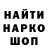 МЕТАДОН кристалл Kamila Kot