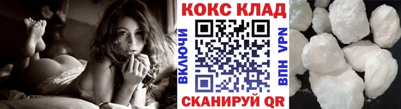 Купить где  Беслан  КОКАИН Fish Scale 