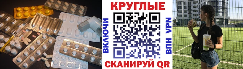 Ecstasy бентли  Купить закладки  Беслан 