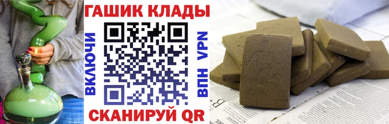 Гашиш 40% ТГК  Купить  Беслан 