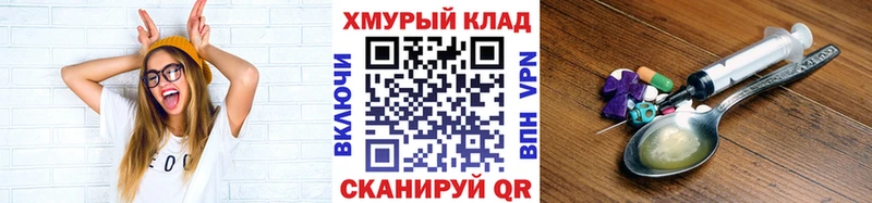 Купить где  Беслан  ГЕРОИН Heroin 