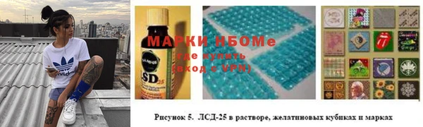 метамфетамин Липки