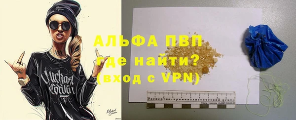MDMA Лагань