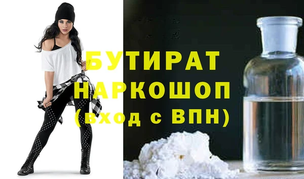 метамфетамин Липки