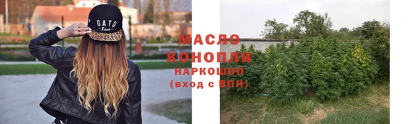 метамфетамин Липки