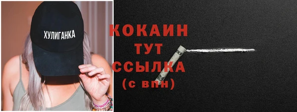 метамфетамин Липки