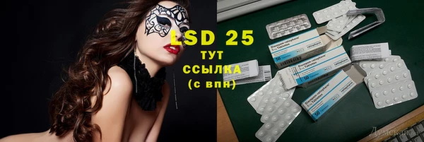 ALPHA PVP Лихославль