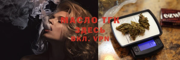 метамфетамин Липки
