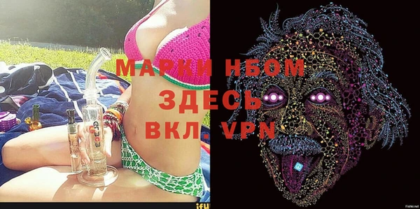 ALPHA PVP Лихославль