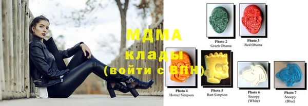 метамфетамин Липки