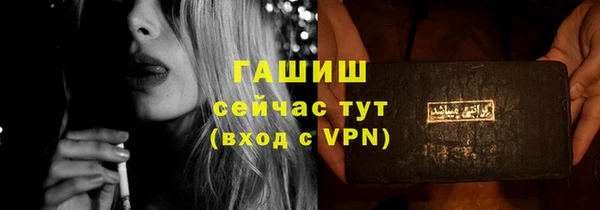 метамфетамин Липки
