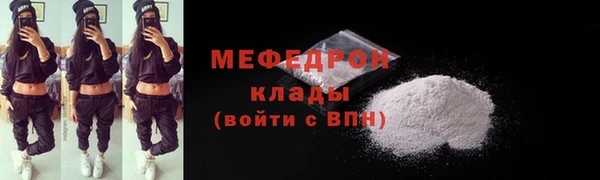 метамфетамин Липки