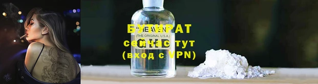 метамфетамин Липки
