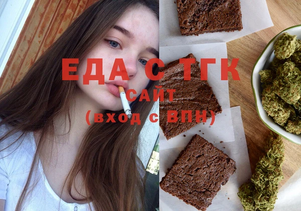 меф Лабытнанги