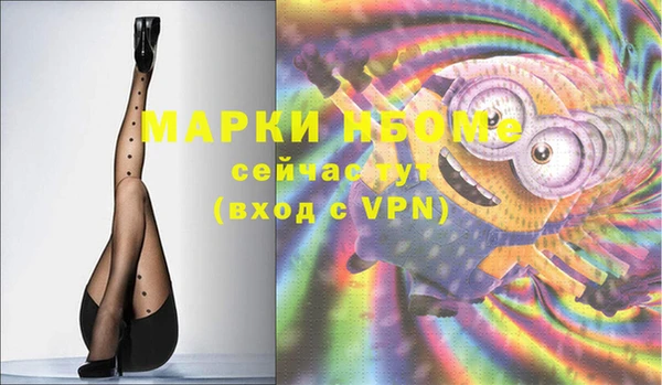 метамфетамин Липки