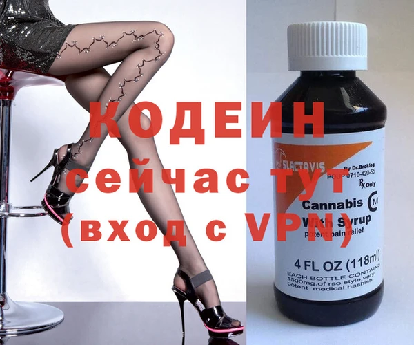 меф Лабытнанги