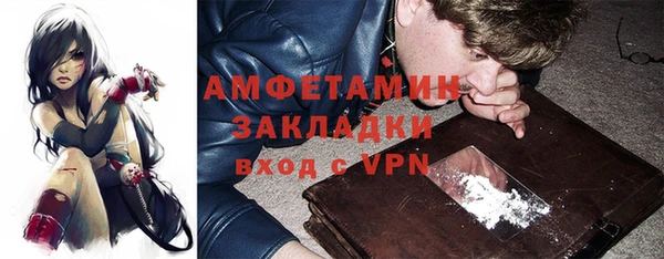 MDMA Лагань