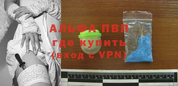ALPHA PVP Лихославль