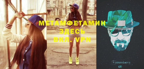 метамфетамин Липки