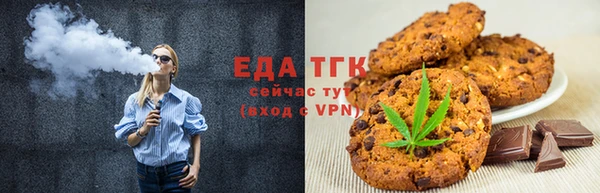 меф Лабытнанги