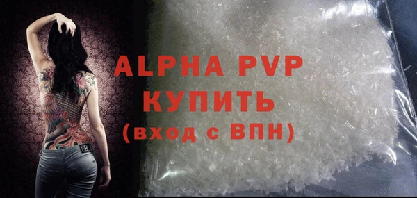 ALPHA PVP Лихославль