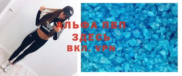 метамфетамин Липки