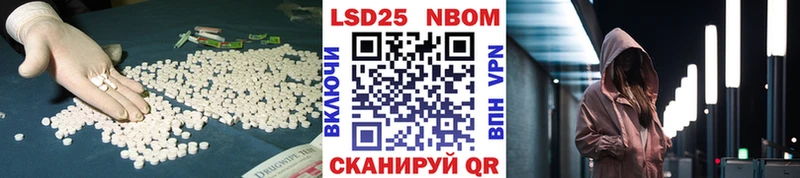 Купить закладки  Беслан  ЛСД экстази кислота 
