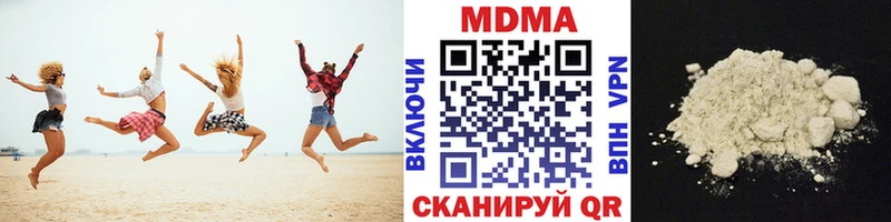 МДМА crystal  Купить  Беслан 