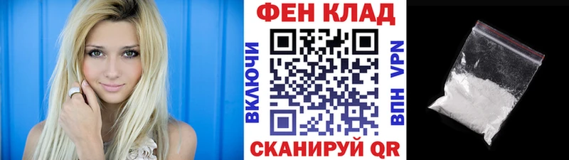 МЕТАМФЕТАМИН Methamphetamine  Купить  Беслан 