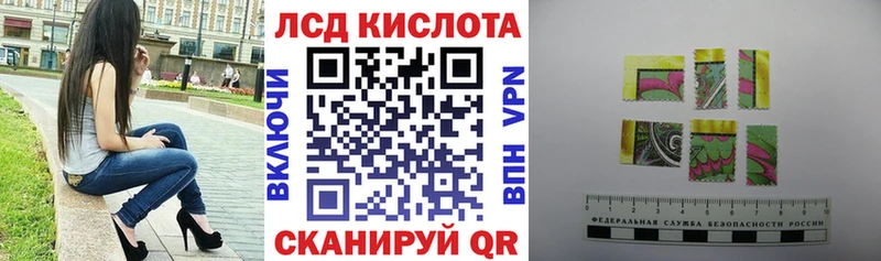 Наркотические марки 1,5мг  Купить закладки  Беслан 