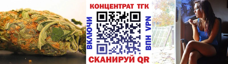 Дистиллят ТГК концентрат  Купить  Беслан 