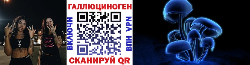 Псилоцибиновые грибы ЛСД  Купить  Беслан 